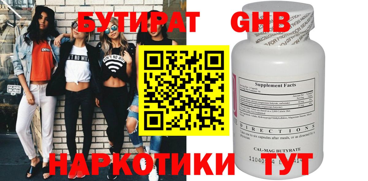 Прокопьевск  КОКАИН  МАРИХУАНА  Мефедрон   Гашиш  Каннабис  Лсд 25  Вход с VPN  ГАШ 
