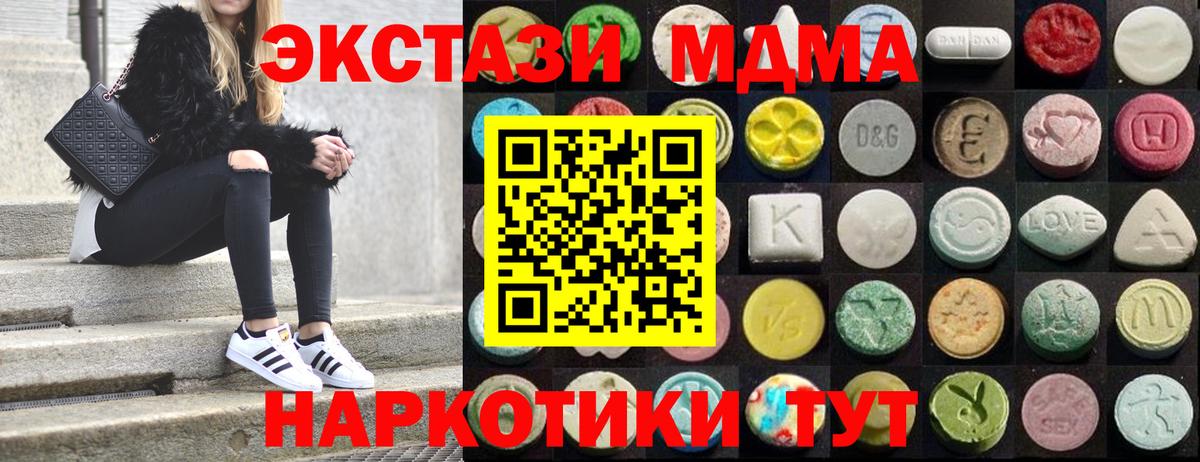 Ecstasy Philipp Plein Прокопьевск