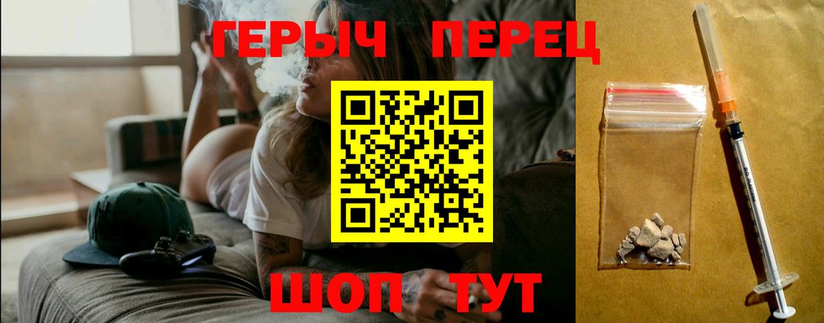 Героин афганец Прокопьевск