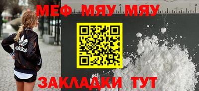 MDMA Рузаевка