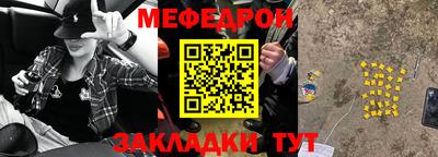 mix Рыбинск