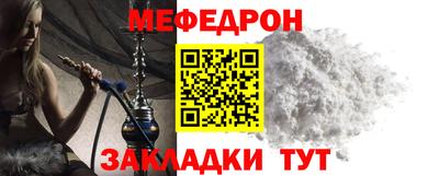 mix Рыбинск
