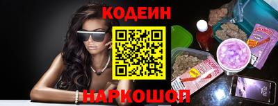 кокаин перу Рязань