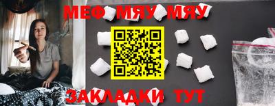 mix Рыбинск
