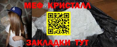 mix Рыбинск