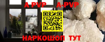 MDMA Рузаевка