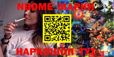 MDMA Рузаевка