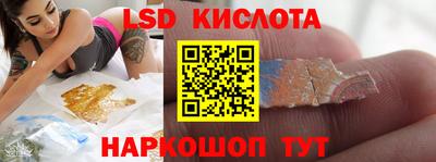 кокаин перу Рязань