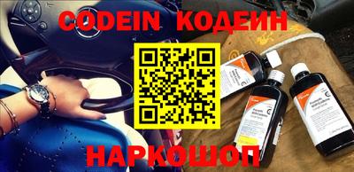 кокаин перу Рязань
