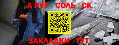 MDMA Рузаевка