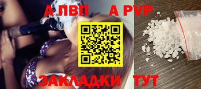 mix Рыбинск