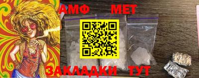 MDMA Рузаевка