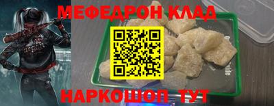 mix Рыбинск