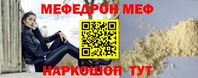 mix Рыбинск