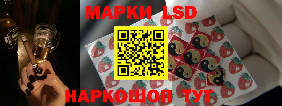 Прокопьевск  Лсд 25 экстази кислота  ЛСД экстази ecstasy  Вход с VPN 