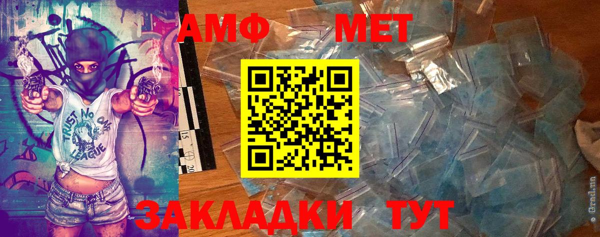 Метамфетамин витя Прокопьевск