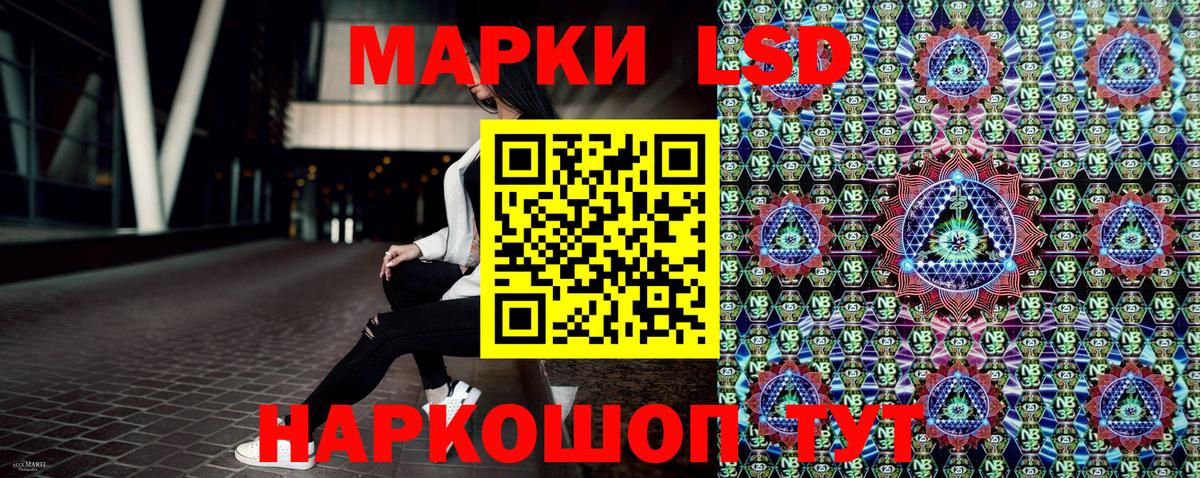 Марки N-bome 1,8мг  Вход с VPN  Марки NBOMe  Прокопьевск 