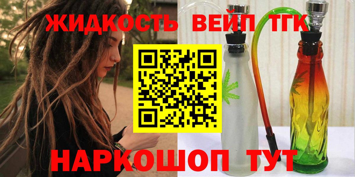 ссылка на мегу tor  Вход с VPN  Прокопьевск  ТГК THC oil 