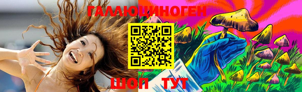 Псилоцибиновые грибы MAGIC MUSHROOMS Прокопьевск
