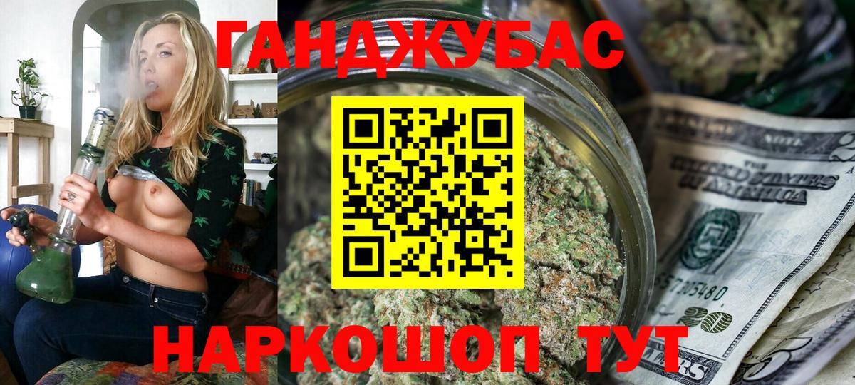 Шишки марихуана гибрид  Вход с VPN  Каннабис OG Kush  Конопля LSD WEED  Прокопьевск 